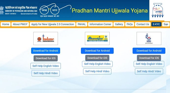 LPG Gas Connection KYC Update Online Direct Link