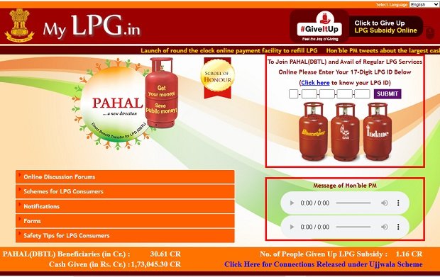 LPG Gas Subsidy Status