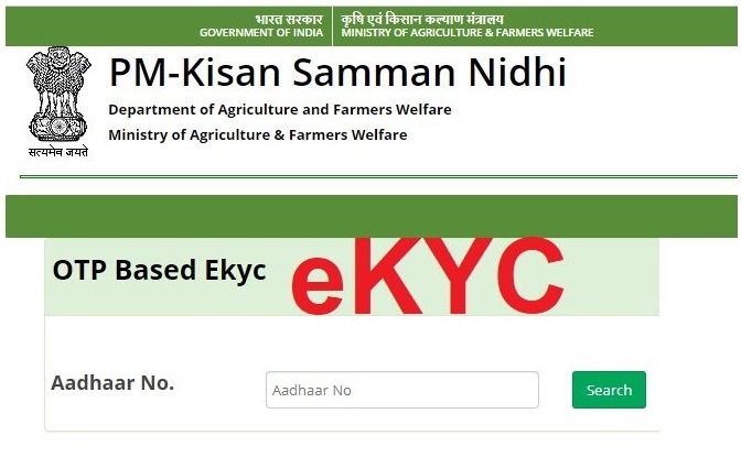 Pm Kisan eKYC Update 2026 Online Link @pmkisan.gov.in